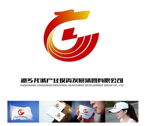 湘乡龙城产业投资发展集团有限公司标识（LOGO）入围设计方案公示-设计揭晓-设计大赛网