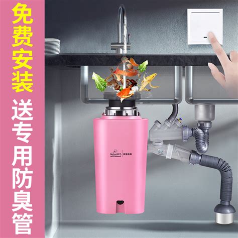厨余垃圾处理器垃圾研磨机智能反转厨房垃圾处理器家用垃圾处理机-阿里巴巴