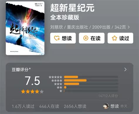 《御兽：精灵信息全知者》小说在线阅读-起点中文网