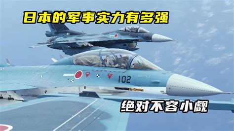 日本新任防卫大臣批中国军力增强_凤凰网视频_凤凰网
