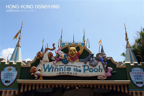 全年惊喜不断 香港迪士尼乐园向奇妙出发重燃欢乐