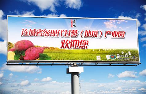 大型户外广告牌中国客家硒都高速路口食品农产品产业牌|平面|其他平面|小枫视觉 - 原创作品 - 站酷 (ZCOOL)
