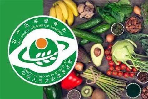 福州晋安宦溪镇“鹅鼻萝卜”品牌价值高达3.46亿元
