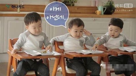 韩星为三胞胎取名大韩民国万岁 贺年照萌翻众人-娱乐八卦视频-搜狐视频