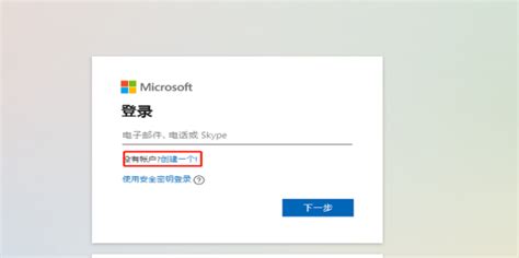 微软(Microsoft )账号怎么彻底关闭_三思经验网