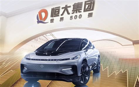 恒大汽车版图隐现:先天津后上海 10万辆汽车项目在建_搜狐汽车_搜狐网