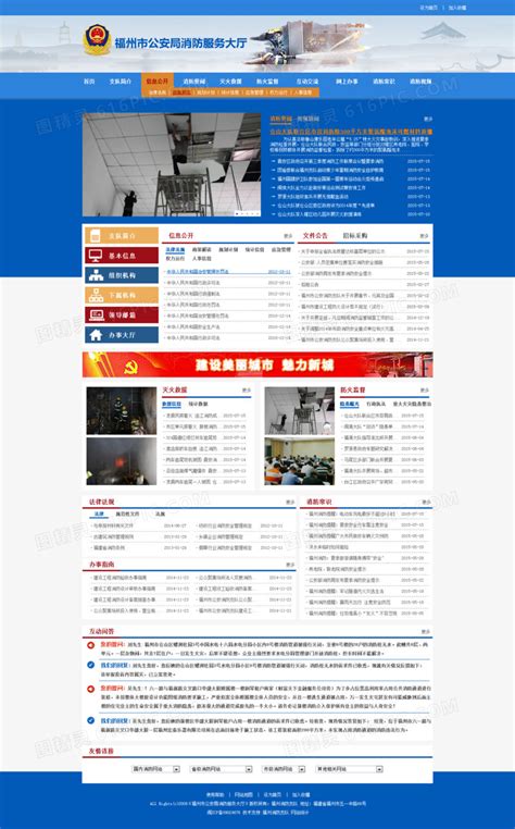 城市客户（福州）画册|平面|宣传物料|一只胖虎666_原创作品-站酷(ZCOOL)