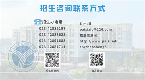工商注册登记 - 孵化服务 - 西南大学（重庆）产业技术研究院