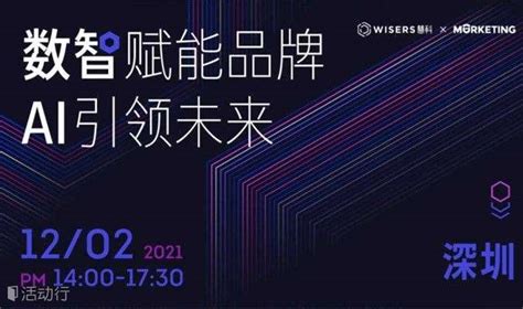 百年树人 | 数智科技致力培育积极健康、向上向善的湾区青年力量_中华网