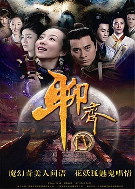 聊斋新编[DVD版](LiaozhaiNew compilation)-电视剧-腾讯视频