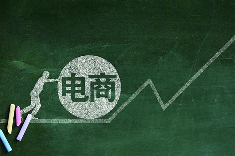 中国电子商务报告（2021）发布：2021年全国电子商务交易额达到42.3万亿元|电子商务|商务部|电子商务大会_新浪新闻