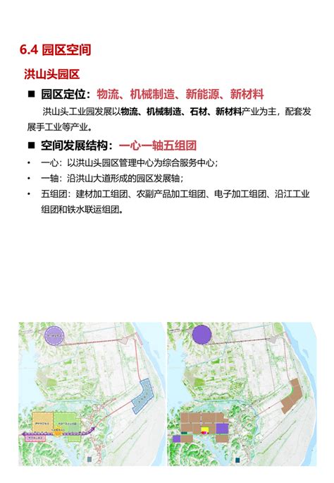 2016年1—4月岳阳市各县（市）区主要经济指标和排名情况-华容县政府网