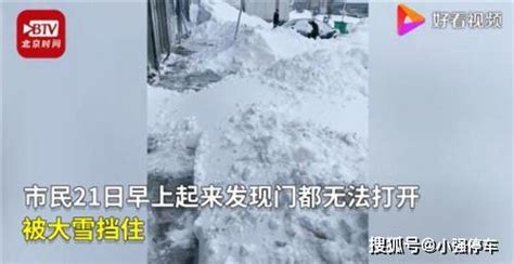 黑龙江内蒙古吉林多地突降暴雪，齐齐哈尔发布暴雪红色预警，市民爬窗出门，目前情况怎样了？ - 知乎