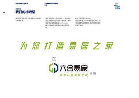 南京六合区冶山镇“冶”牌雨花茶品牌提升|平面|品牌|Friedrich868_原创作品-站酷ZCOOL
