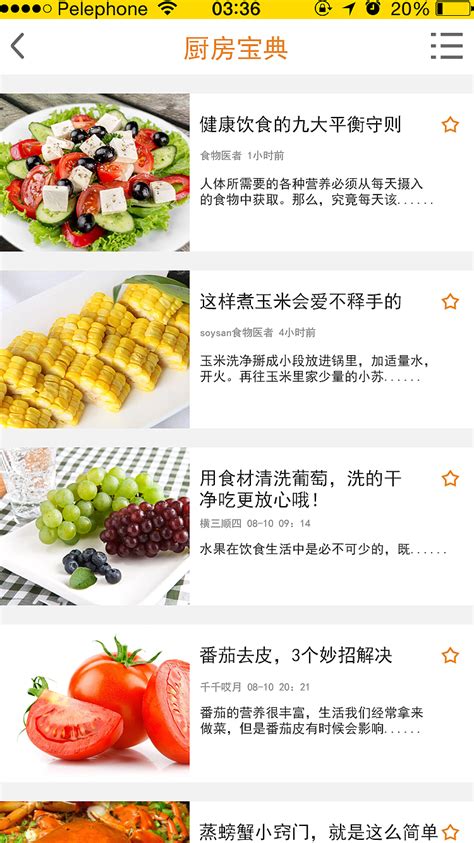美食到家 paid端 餐饮类app |UI|APP界面|宇渡 - 原创作品 - 站酷 (ZCOOL)