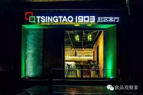 TSINGTAO1903酒吧：复合型酒吧，全时段营收_神州加盟网