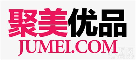 聚美优品logo-快图网-免费PNG图片免抠PNG高清背景素材库kuaipng.com