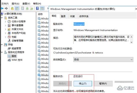 Win11开启Windows终端提示“找不到文件wt.exe”怎么解决？ - 系统之家