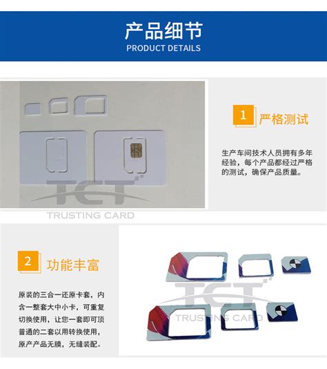 SIM卡套 原装手机卡还原卡托 老人机 全网通用 无膜Nano还原卡套-阿里巴巴