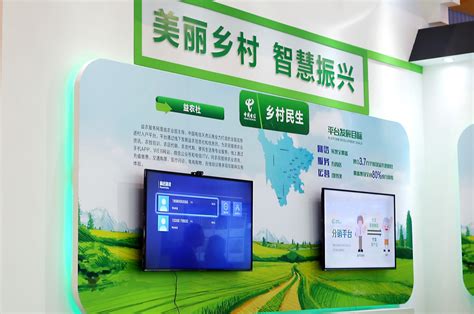 打造智慧小镇 加快信息化建设 中国电信助力成都乡村振兴战略 - 资讯 - 华西都市网新闻频道