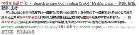SEO优化之URL命名规则（附URL优化的3个命名技巧推荐）-8848SEO