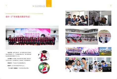 宝安区2022年秋季义务教育阶段新增公办学校招生范围（征求意见稿）- 深圳本地宝