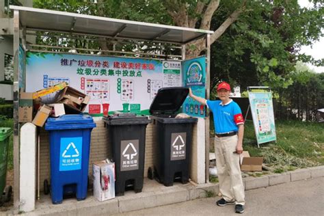 垃圾分类 志愿先行-北京青年报-社区报-电子版