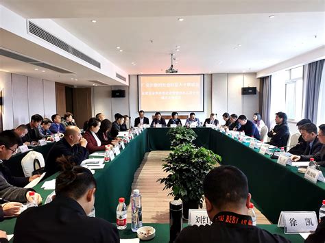 广安市新联谊会——私营企业和外资企业管理技术人员分会成立