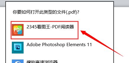 怎么制作pdf文件_三思经验网