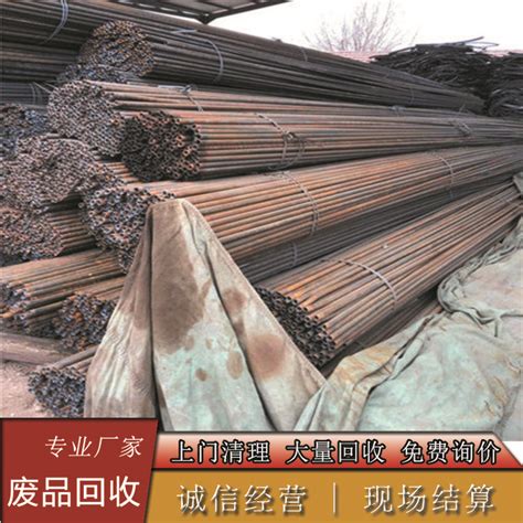 钢管钢筋废铁回收价 工地钢材高价上门清理 整厂收购