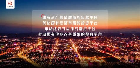 晋城市城区电子商务产业园正式运营 - 晋城市人民政府
