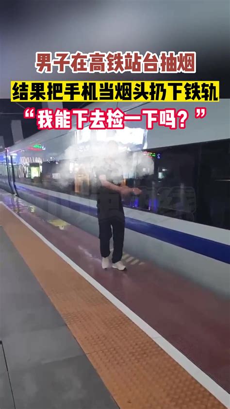 高铁上吸烟致列车降速 男子被拘留