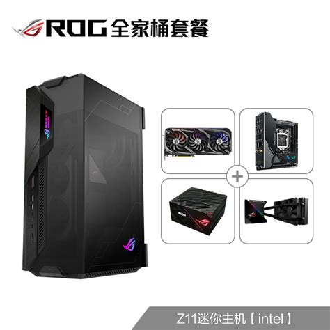 ROG 迷你主机全家桶套餐 3080显卡_华硕商城