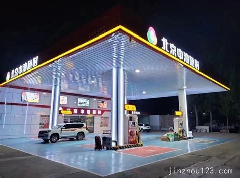 中石油石家庄分公司晋州加油站招聘 -【晋州123网】