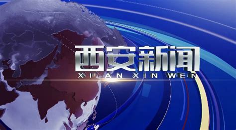喜报：我公司中标中国铁路西安局集团融媒体项目！