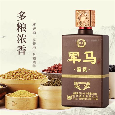 孤岛马场窖藏（三年）500ml-孤岛马场酒业-秒火好酒代理网