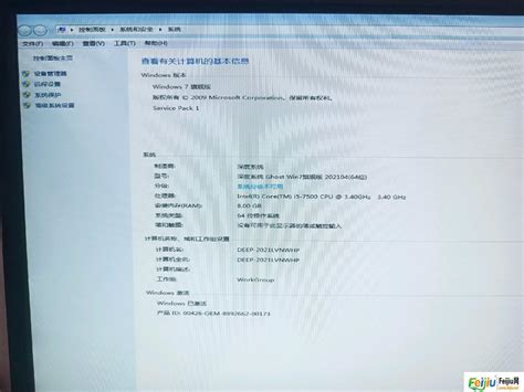 拉萨地区出售i5七代电脑_资产处置_废旧物资平台Feijiu网