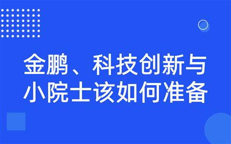 2023中关村论坛今晚在京开幕 重庆8家单位将亮相展览-新重庆客户端