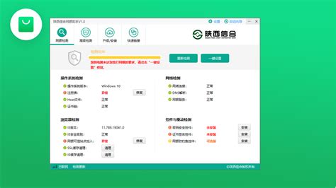 陕西信合手机银行下载app-陕西信合appv4.0.9 官方最新版本-腾牛安卓网