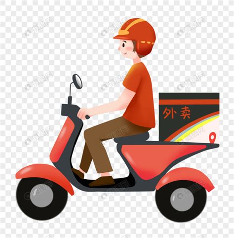 外卖员非主流头像