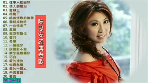 超级歌舞秀林姗-《爱情一阵风》中国闽南语歌曲经典老歌_腾讯视频