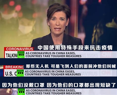 RT说了大实话 当初批评中国的防疫措施西方都用上了 _深圳新闻网