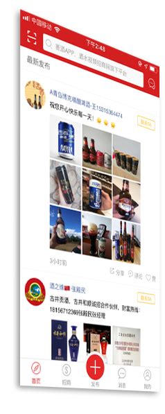 酒商网【JiuS.net】- 酒水招商、酒水代理、酒水加盟一站式服务平台，网上酒水招商用效果说话