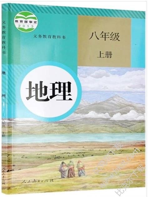 超大开本的《地图上的全景中国史》，让孩子一眼看懂中国和世界|历史_新浪新闻