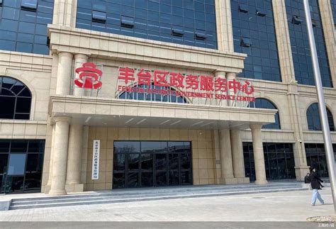 丰台区政务服务中心新址 | 北京建院 - 景观网