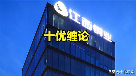 江西铜业股份5月10日斥资331.78万元回购12.77万股A股-股票频道-和讯网