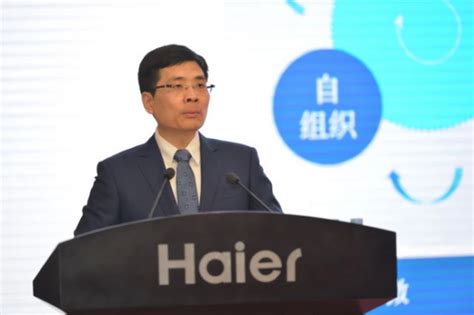 海尔集团将围绕打造2个500强的目标_中华网