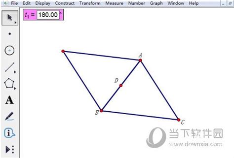几何画板实现三角形和平行四边形互换的方法-下载之家