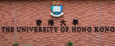 香港大学入学条件_香港大学费用一览表_香港城市大学研究生申请_淘宝助理
