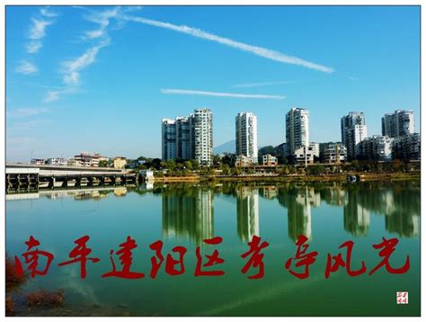 福建建阳：考亭旅游度假区基础配套设施项目加快推进-中国网海峡频道